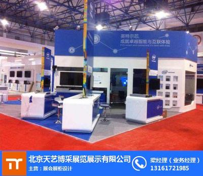 北京天艺博采展览展示 专业展览展示服务解析