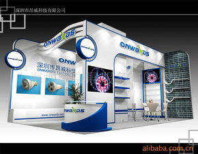 上海如歌会展服务有限公司 专业展览展示服务与促销台产品全览