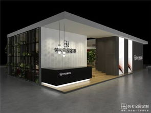 展会 2018年3月劳卡与你约定上海广州