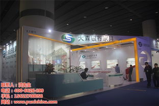 物流展 普尼展览策划 物流展设计